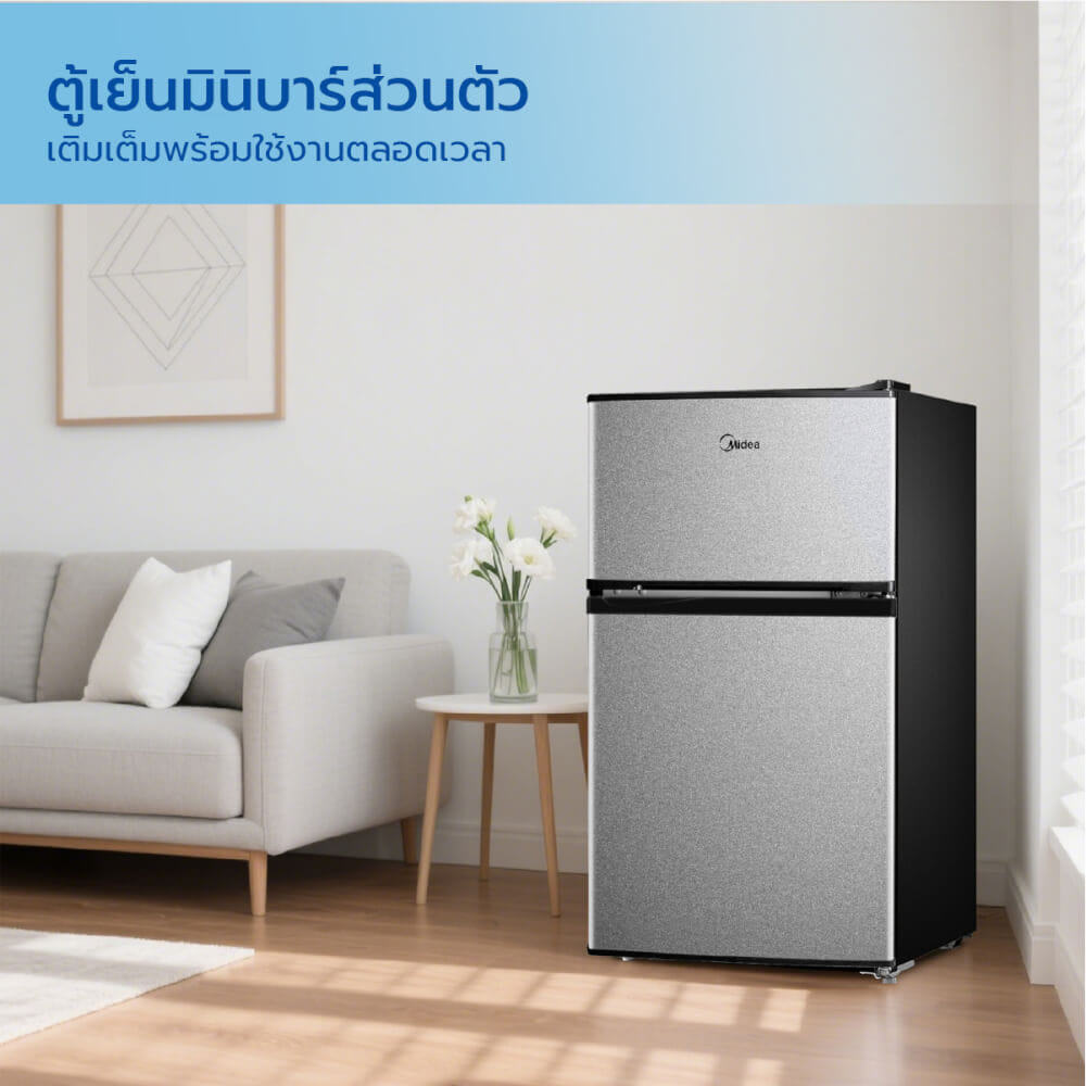 ตู้เย็น 2 ประตู MIDEA รุ่น MDRT134FGG50TH (GRAY) ความจุ 87 ลิตร ขนาด 3Q (สีเทา)_3